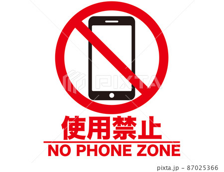 注意,禁止,携帯電話,使用禁止,通話禁止,警告,スマホ,禁止マーク,電話,記号,マーク,持込禁止 87025366