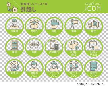 Home search series 10 Moving color line icon set 87026140