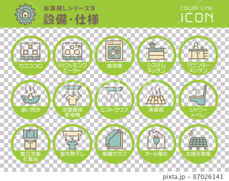 房屋搜索系列 9 設備/規格彩色線圖標集 87026141