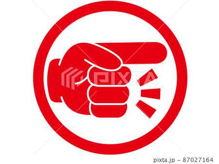 クリック,注目,確認,指,決定,選ぶ,指さし,タッチ,チェック,おすすめ,案内,重要,注意,押す 87027164