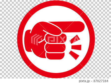 點擊、注意、確認、手指、決定、選擇、點、觸摸、檢查、推薦、指導、重要、注意、按下 87027164