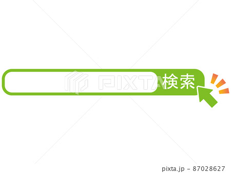 検索 矢印 探す 調べる 注目 フレーム 確認 指さし 案内 クリック おすすめ 重要 注意 ボタンのイラスト素材