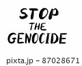 stop the genocide lettering inscription on a white background 87028671