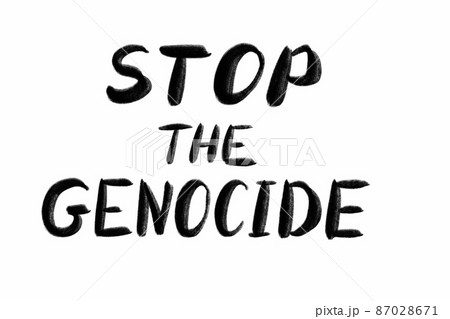 Stop The Genocide Lettering Inscription On A...のイラスト素材 [87028671] - PIXTA