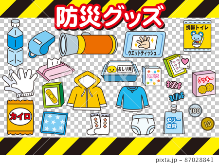 防災、防災用品、災害、地震災害、地震、颱風、商品、海嘯、防災用品、緊急隨身攜帶袋、安排、儲備 87028841