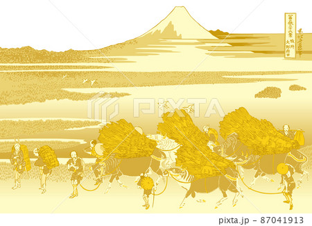 葛飾北斎イメージ駿州大野新田題名入り金白バック 葛飾北斎イメージ駿州大野新田題名入り金白バック 87041913