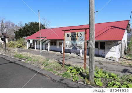 北海道　森　JR函館本線渡島砂原駅 87043936
