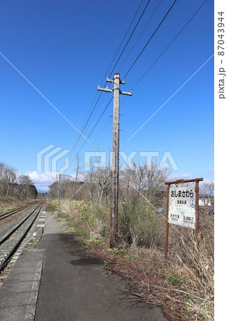北海道 森 JR函館本線渡島砂原駅 北海道 森 JR函館本線渡島砂原駅 87043944