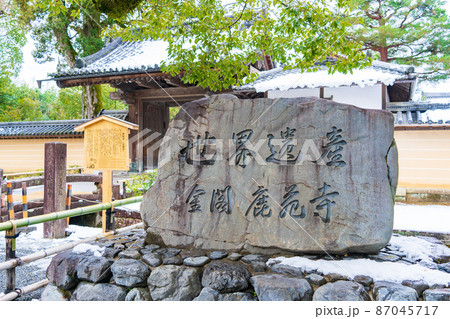京都　鹿苑寺　金閣 87045717