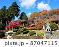 寺社3 87047115