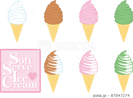 色々な味のソフトクリーム 色々な味のソフトクリーム 87047274