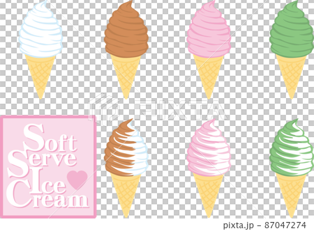 色々な味のソフトクリーム 色々な味のソフトクリーム 87047274