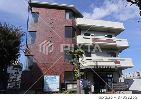 東大和市商工会館 東大和市商工会館 87052255