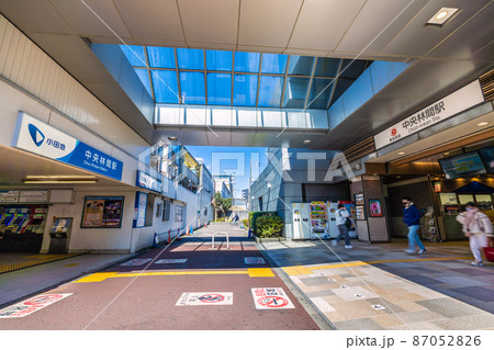 日本の大和市都市景観 小田急 中央林間駅などを望む(歩きスマホ禁止) 日本の大和市都市景観 小田急 中央林間駅などを望む(歩きスマホ禁止) 87052826
