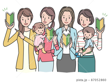 初心者のワーキングマザー 87052860