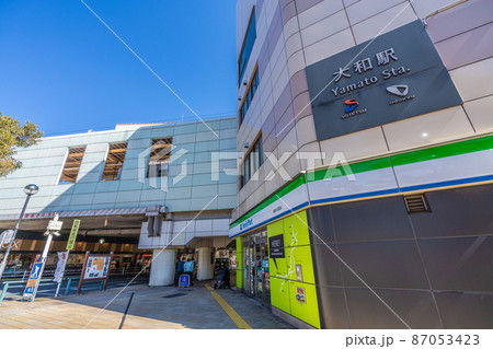 日本の大和市都市景観 小田急 大和駅前などを望む 日本の大和市都市景観 小田急 大和駅前などを望む 87053423