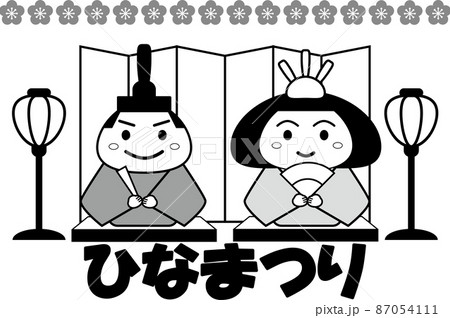 おひなさまのイラスト　おびな男雛とめびな女雛 87054111