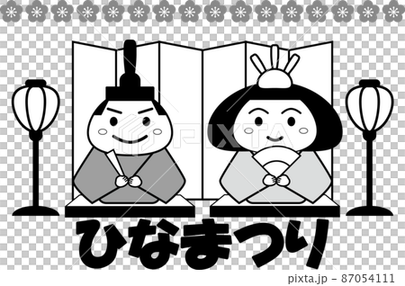 おひなさまのイラスト　おびな男雛とめびな女雛 87054111