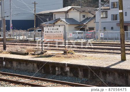 駅のホーム 87056475