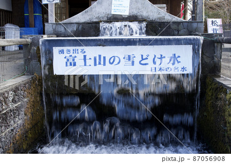 富士山の雪どけ水が流れる 87056908