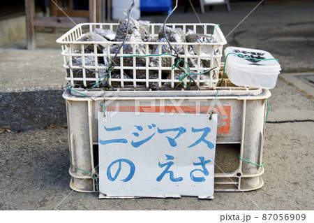 ニジマスのえさ 87056909