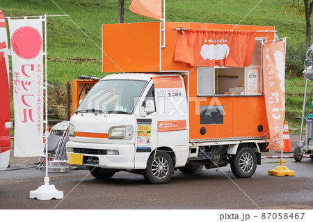 たこ焼きのキッチンカ― 87058467