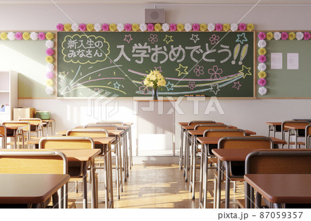 黒板にチョークでメッセージが描かれた入学式当日の教室 / 新しい学園生活のコンセプトイメージ 87059357