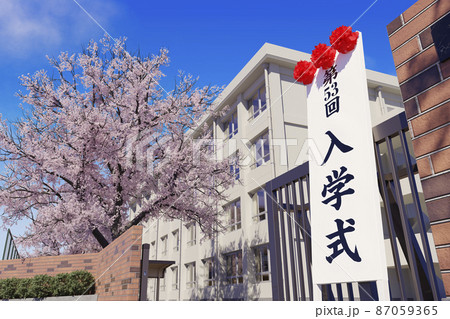 桜が満開に咲く入学式当日の校門と看板 / 春の学園ロケーション・入学式・爽やかな新生活のイメージ 桜が満開に咲く入学式当日の校門と看板 / 春の学園ロケーション・入学式・爽やかな新生活のイメージ 87059365
