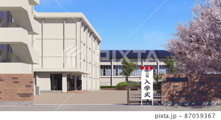 japanese middle school building