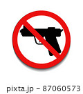 Weapon not allowed sign with red round crossed pistol on white background. Not allowed alcohol symbol. Vector illustration in trendy round flat style. EPS 10 87060573