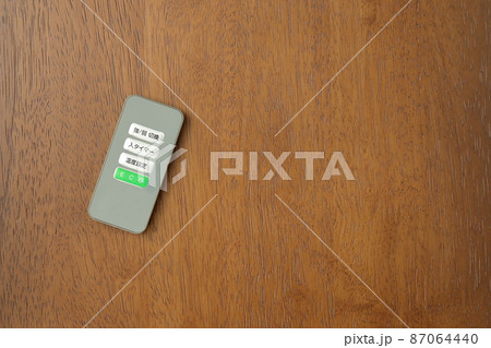 グレーのリモコン|茶背景・右スペース グレーのリモコン|茶背景・右スペース 87064440