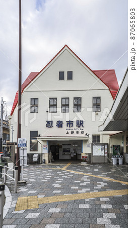 上野市駅(忍者市駅) 上野市駅(忍者市駅) 87065803