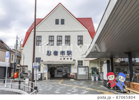 上野市駅（忍者市駅） 87065804