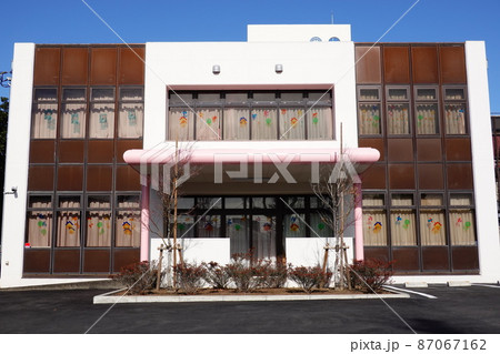 こども発達支援室くれよん こども発達支援室くれよん 87067162