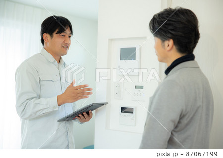 住宅 引き渡し 説明 住宅 引き渡し 説明 87067199