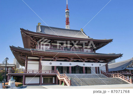 東京都 増上寺(ぞうじょうじ) 大殿(本堂) 東京都 増上寺(ぞうじょうじ) 大殿(本堂) 87071768