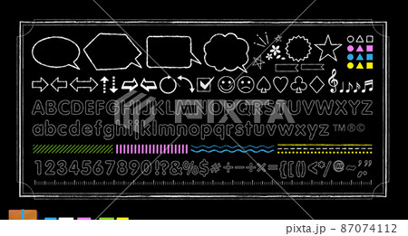 背景素材 黒板 黒 教室 授業 イラスト 記号 のイラスト素材