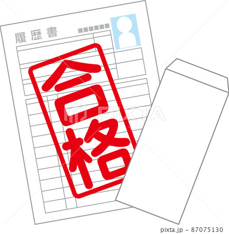 合格通知 合格通知 87075130