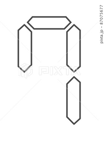 デジタル数字の7 87075677