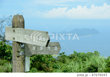 下関・竜王山 87076045