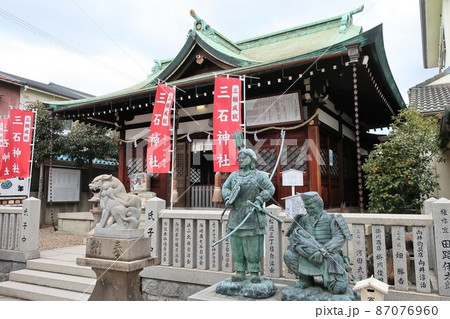 三石神社 三石神社 87076960