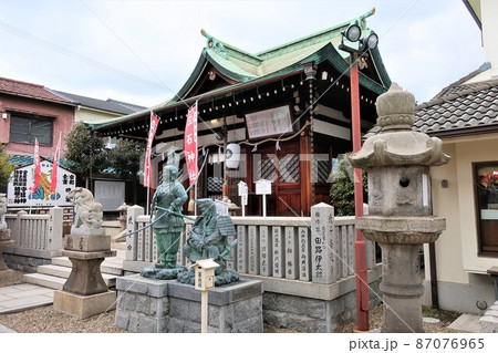 三石神社 87076965