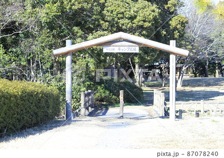 都立水元公園　キャンプ広場 87078240