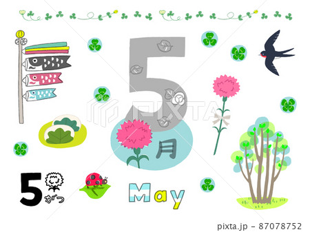 月のアイコン5月の行事季節のイメージ 87078752