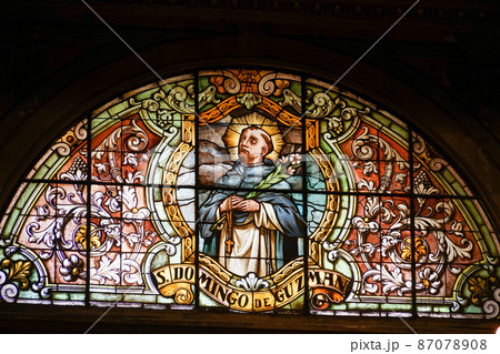 Santiago Metropolitan Cathedral 87078908