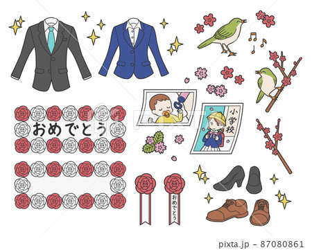 春の入学・入社を祝うセット 春の入学・入社を祝うセット 87080861