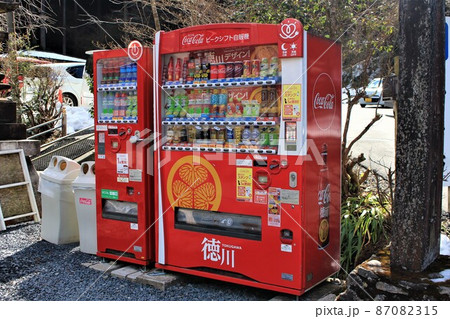葵の御紋が入った自販機 87082315