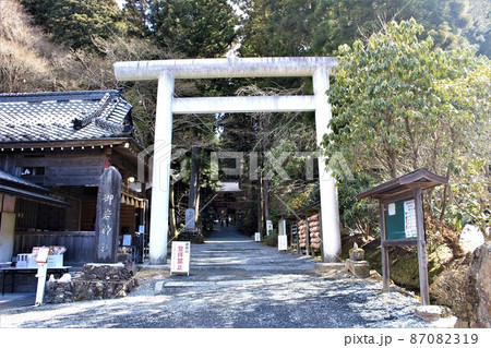 御岩神社 87082319