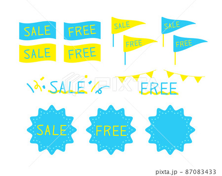 SALE FREE アイコンセット SALE FREE アイコンセット 87083433