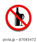 No alcohol sign with red round crossed bottle and wineglass on white background. Not allowed alcohol symbol. Vector illustration in trendy round flat style. EPS 10 87085472